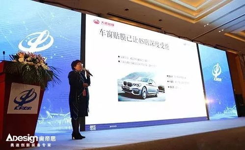 2017年中國汽車流通行業(yè)博覽會在蘇州盛大開幕，后市場精品服務(wù)高峰論壇隆重舉行