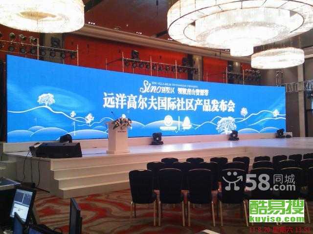 成都酷易搜會議及展覽服務(wù) 打造專業(yè)高效的活動新體驗(yàn)